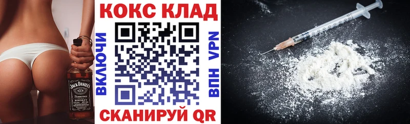  Cocaine Микунь