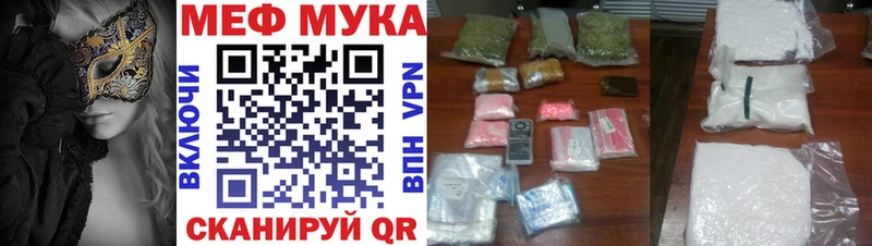 Как найти наркотики Микунь КОКАИН  СК  NBOMe  ГАШ  МАРИХУАНА 