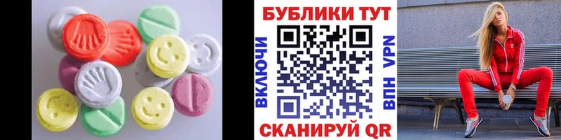 ЭКСТАЗИ TESLA  что такое наркотик  Микунь 