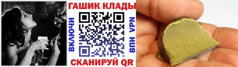 ГАШ индика сатива  Микунь 