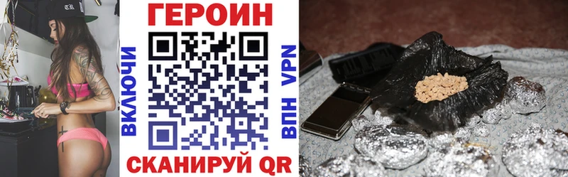 Героин Heroin  Микунь 