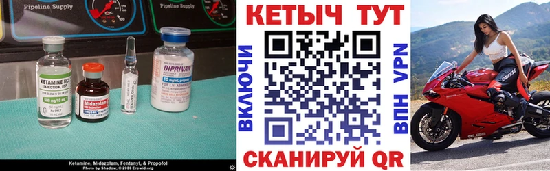 blacksprut ссылка  Микунь  Кетамин ketamine 