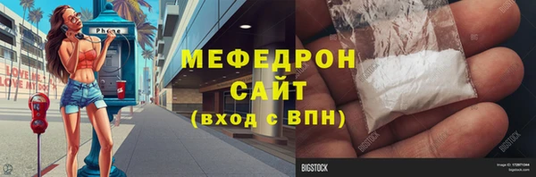 прущие крисы Богородицк