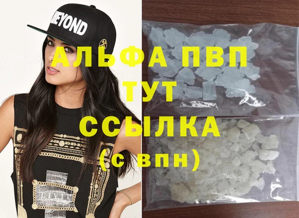 прущие крисы Богородицк