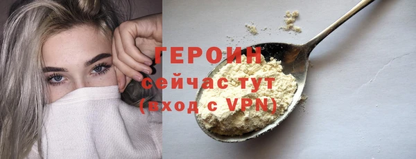 прущие крисы Богородицк