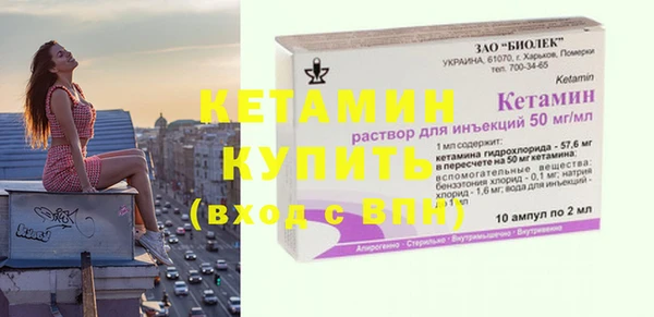 мяу мяу кристалл Бронницы