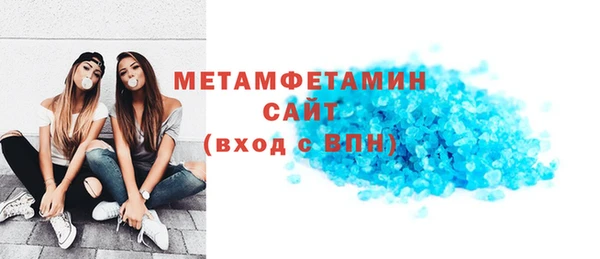 MDMA Premium VHQ Бугульма