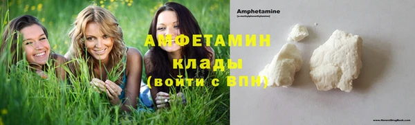 мяу мяу кристалл Бронницы