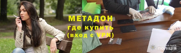 мяу мяу кристалл Бронницы