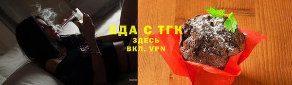 прущие крисы Богородицк