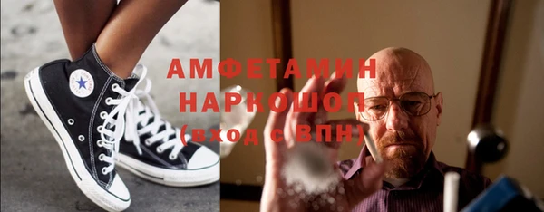 MDMA Premium VHQ Бугульма