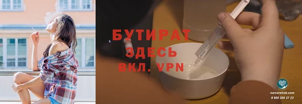 MDMA Premium VHQ Бугульма