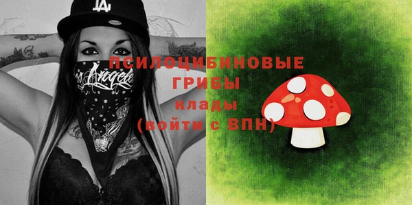 мяу мяу кристалл Бронницы