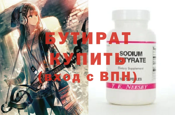 ALPHA-PVP Бородино