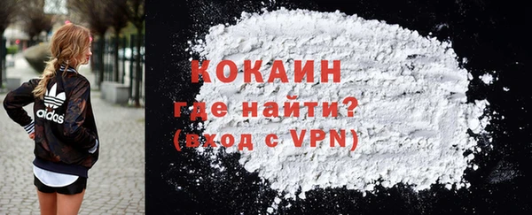 мяу мяу кристалл Бронницы
