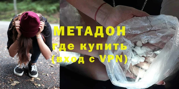 MDMA Premium VHQ Бугульма