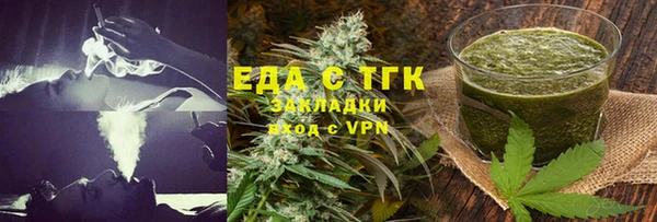 ALPHA-PVP Бородино