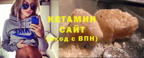 MDMA Premium VHQ Бугульма
