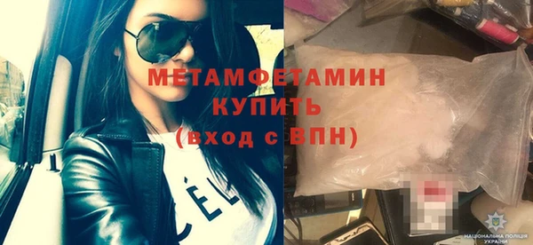прущие крисы Богородицк