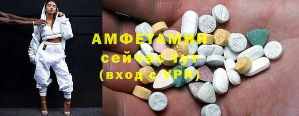 ALPHA-PVP Бородино