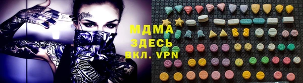 apvp Богородск