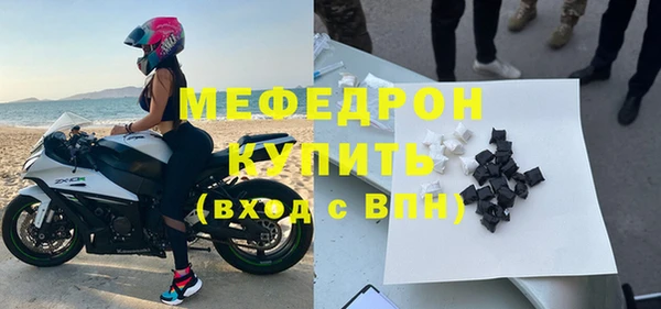 прущие крисы Богородицк