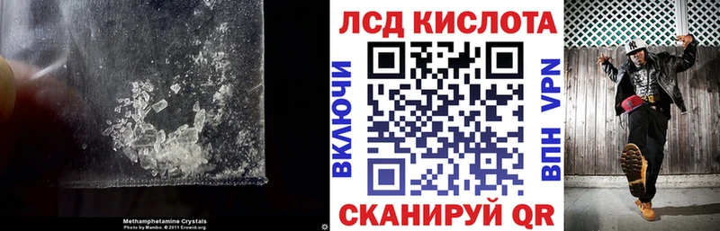 ЛСД экстази кислота  купить наркотик  Микунь 