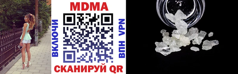 MDMA crystal omg ссылка Микунь