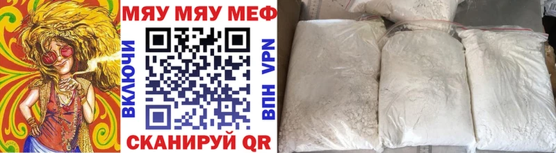 сколько стоит  blacksprut ONION  МЯУ-МЯУ mephedrone  Микунь 