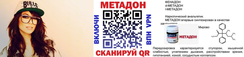 закладки  Микунь  KRAKEN зеркало  Метадон кристалл 