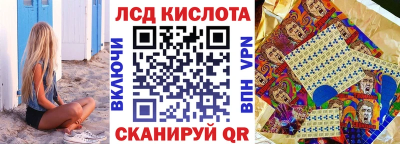 Марки 25I-NBOMe 1500мкг  наркотики  Микунь 